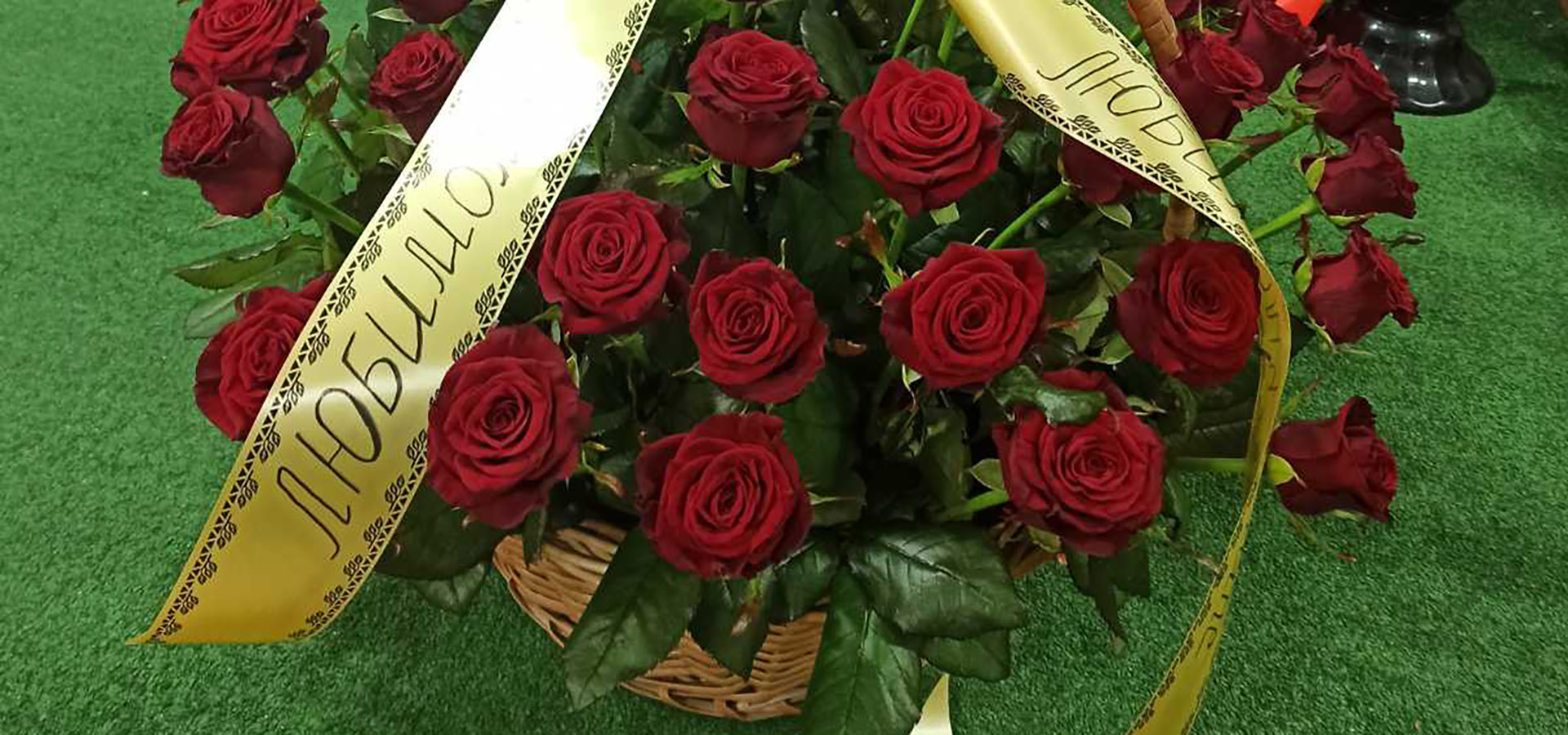 заказ цветов на похороны в Украине от Веночек 24