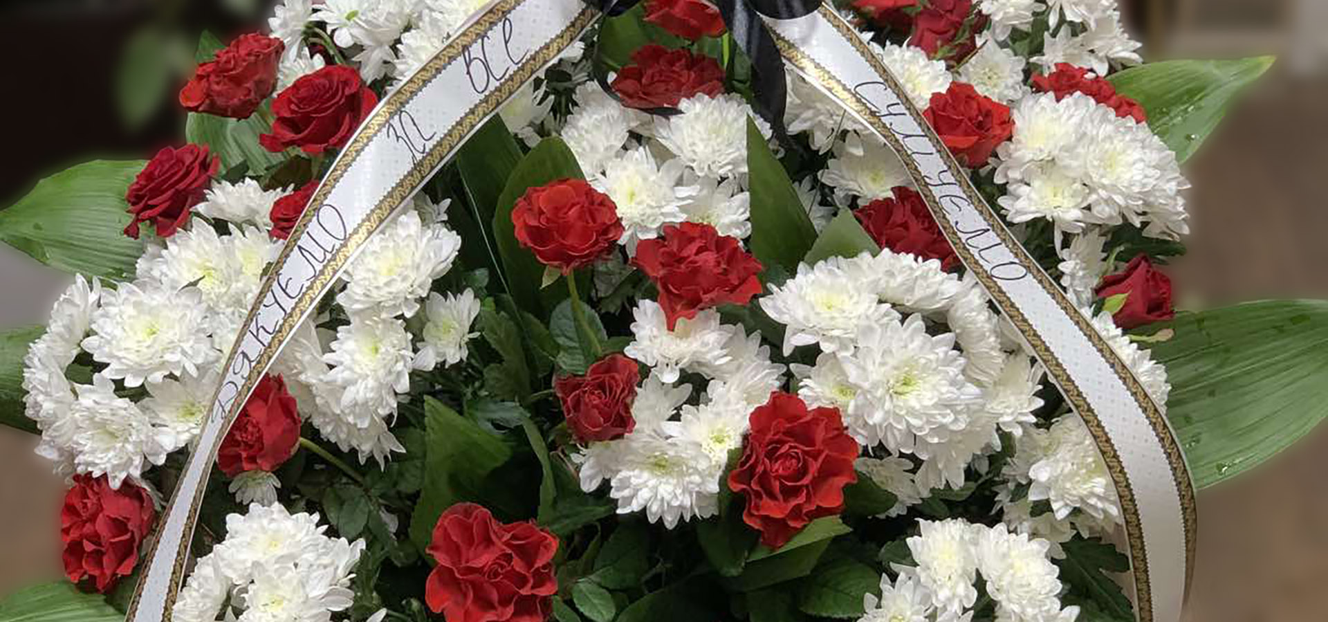 замовлення квітів на похорон в Україні від Віночок 24
